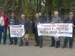 В Ростове жители Зверево вышли на пикет против беспредела в сфере ЖКХ 