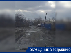Из-за плохой дороги в хутор под Миллерово перестал ходить транспорт