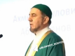 Муфтию из Ростовской области продлили арест