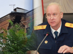 Глава СК приказал провести проверку по факту рухнувшей стены аварийного дома в Ростове 