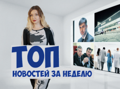 Увольнение врачей из 20-ки, дата обновления правительства Ростовской области и первый снегопад: подводим итоги недели