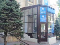 Бывшего начальника районной налоговой в Ростове приговорили к тюрьме