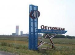 В Ростовской области на шахте «Обуховская» при обрушении породы пострадал шахтер