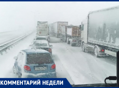 «Автодор»: обработка трассы М-4 «Дон» в Ростовской области началась за несколько часов до снегопада 30 марта