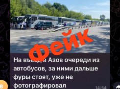 После ночных взрывов в Ростовской области интернет атаковали фейки  