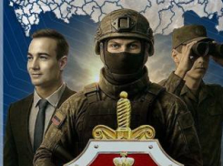 Жителей Ростовской области зовут на службу и учебу в ФСБ 