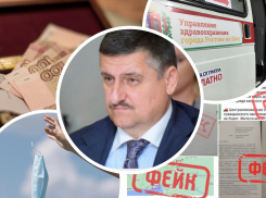 Рост тарифов ЖКХ, фейк о спецоперации и отставка главного архитектора Ростовской области: подводим итоги недели