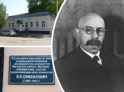 Единственный в стране музей полярного исследователя Рудольфа Самойловича в Ростове