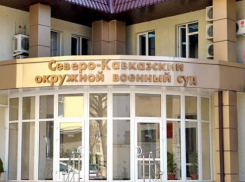 Три россиянина, пытавшиеся вступить в ИГИЛ,  получили до трех лет лишения свободы 