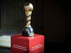 Стартовала продажа билетов на матчи Кубка Конфедераций FIFA 
