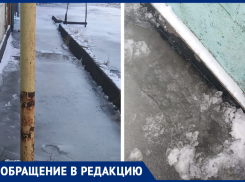 В Шахтах из-за аварии образовался настоящий каток на Сельской улице 