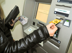 О мошенниках, «блокирующих» банковские карты, предупредили жителей Ростовской области