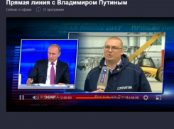 Владимира Путина в прямом эфире пригласили на открытие аэропорта «Платов» в Ростове