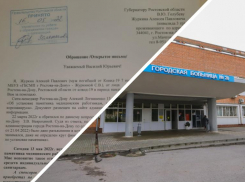 В Ростове-на-Дону два года не могут установить памятник погибшим в борьбе с коронавирусом медикам