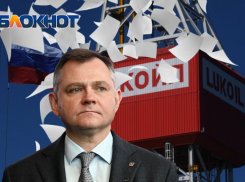 «Ситуация, мягко говоря, удивляет» — губернатор Слюсарь отреагировал на очередной игнор от «Лукойла»