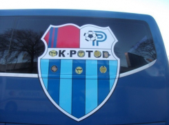 В Ростове-на-Дону с автобуса волгоградского «Ротора» украли номера