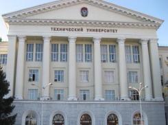 Минобразование включило ДГТУ в четверку наиболее успешных университетов России