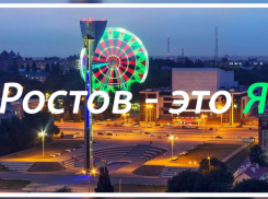 Фото ростовчан из Instagram развесят на набережной в День города