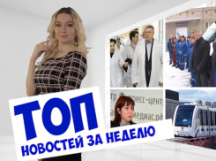 Арест замглавы Семикаракорска, повышение тарифов на эвакуацию в Ростове и фильм в поддержку Быковской: чем запомнится эта неделя