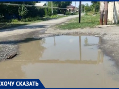 В Шахтах огромная яма с лужей перекрыла дорогу к детскому саду