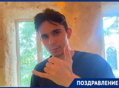 День рождения отмечает ростовчанин Роман Борщёв 