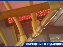Ростовчане пожаловались на автобусы с включенными печками