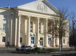 Зрительный зал ДК Сальска будет стоить властям 1,8 миллионов рублей