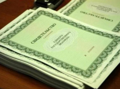 В Ростовской области  200  школьников подали апелляции  на результаты ЕГЭ по русскому языку