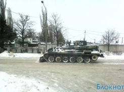 Улицы Новочеркасска расчищают от снега танки 