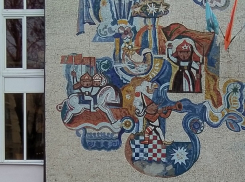 Здание Ростовского театра кукол передали в собственность государства