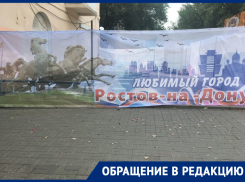 Супруга автора Тачанки обвинила власти Ростова в использовании украинской версии памятника