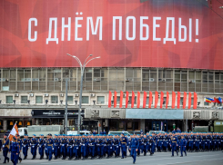 В Ростове 24 июня пройдет масштабный концерт в честь Дня Победы