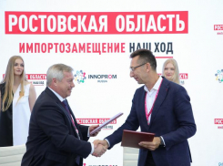 В Ростовской области в производство холодильного оборудования вложат 1 млрд рублей