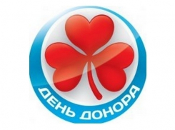 Календарь: Национальный день донора в России