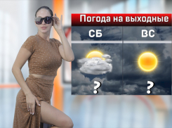 В Ростовской области в последние выходные июля ожидается гроза и град