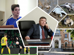 Обыски в суде, отставка мэра Таганрога и вылет ФК «Ростов» из Кубка России: подводим итоги недели