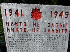 В Куйбышевском районе насчитали несколько десятков запущенных памятников ВОВ