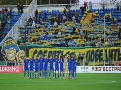 ФК «Ростов» оштрафовали за маты болельщиков на стадионе во время игры