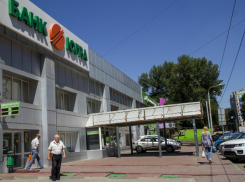 Крах банка «Югра» потряс и неприятно шокировал ростовских вкладчиков