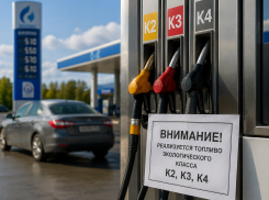 В Ростовской области на АЗС начали продавать топливо более низкого экологического класса