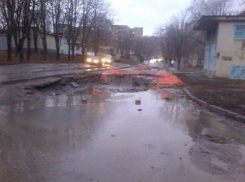 В Перовмайском районе Ростова провалился асфальт