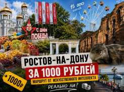 Ростовская миля от нейросети: маршрут выходного дня по донской столице