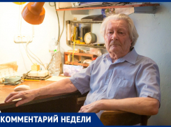 Астрофизик из Ростова рассказал о звездопадах, которые смогут увидеть жители региона этим летом