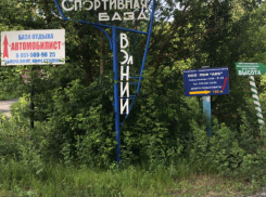 В Ростовской области чиновники нашли способ «выжить» неугодных арендаторов престижных земель