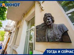 Тогда и сейчас: память о Клементине Черчилль, побывавшей в Ростове в 1945 году