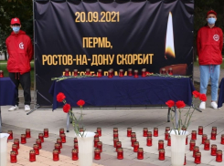 В Ростове организовали мемориал памяти по погибшим в пермском вузе
