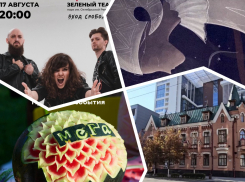 Празднуем День Чебурашки, смотрим футбольный матч и посещаем Арбузный фест: куда пойти в Ростове на этой неделе