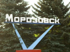 Точка на карте: остановка Морозовск 