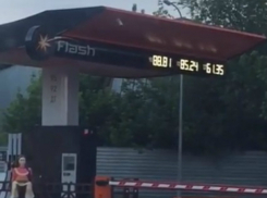 «Бомбически»-нереальными ценами на бензин «порадовала» автолюбителей заправка под Ростовом