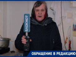 Власти обещали снять с ростовчанки чужие долги за электричество, но продолжили их начислять